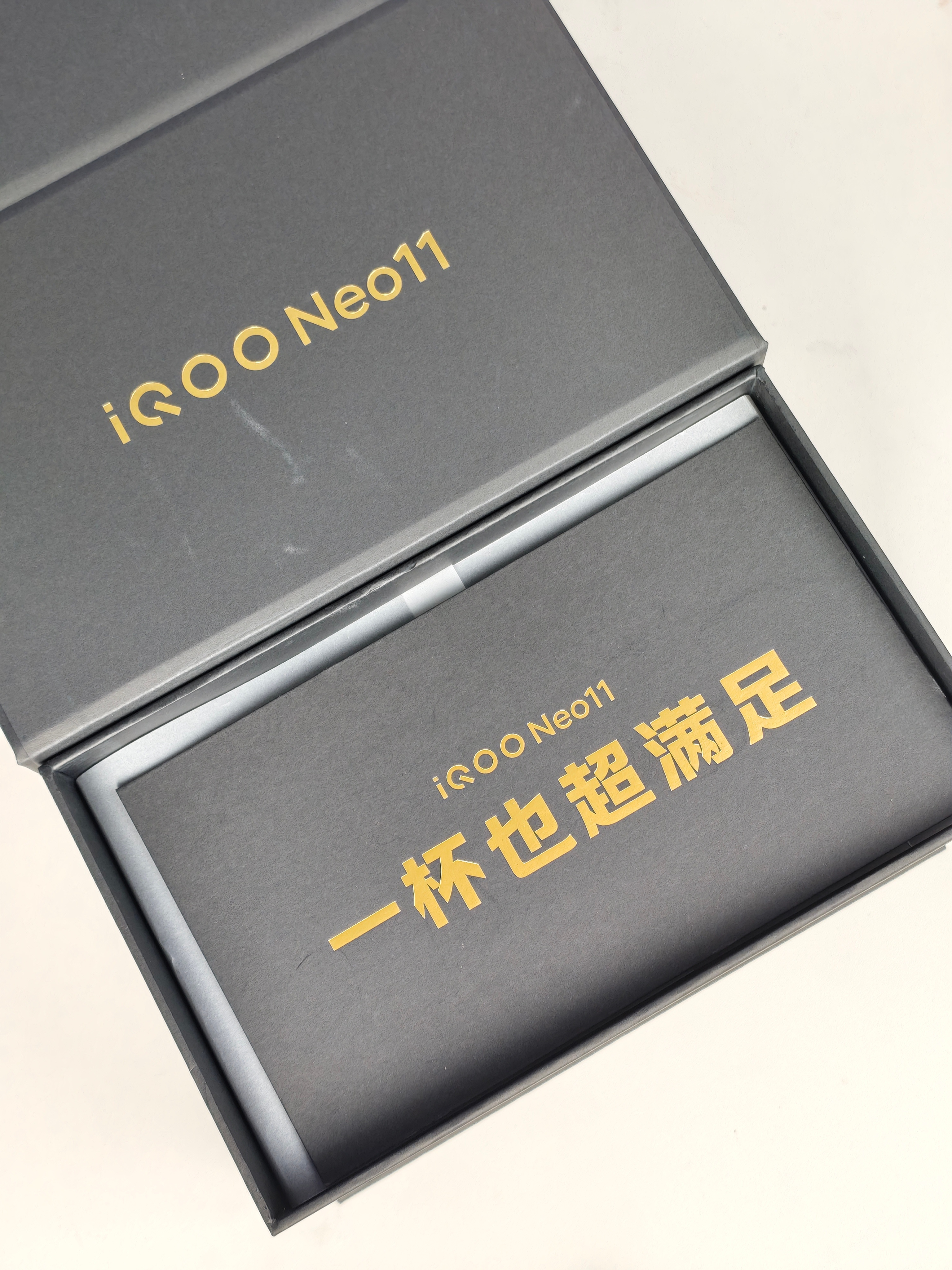 一起见证今晚的iQOO Neo11[举手]邀请函里还有一个伸缩水杯，是不是意味着