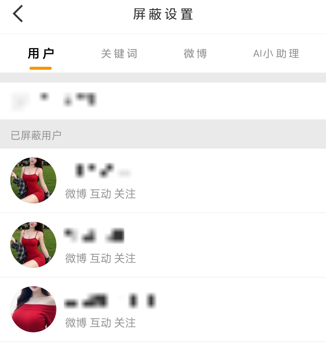 你们到底咋了…神秘红色组织 