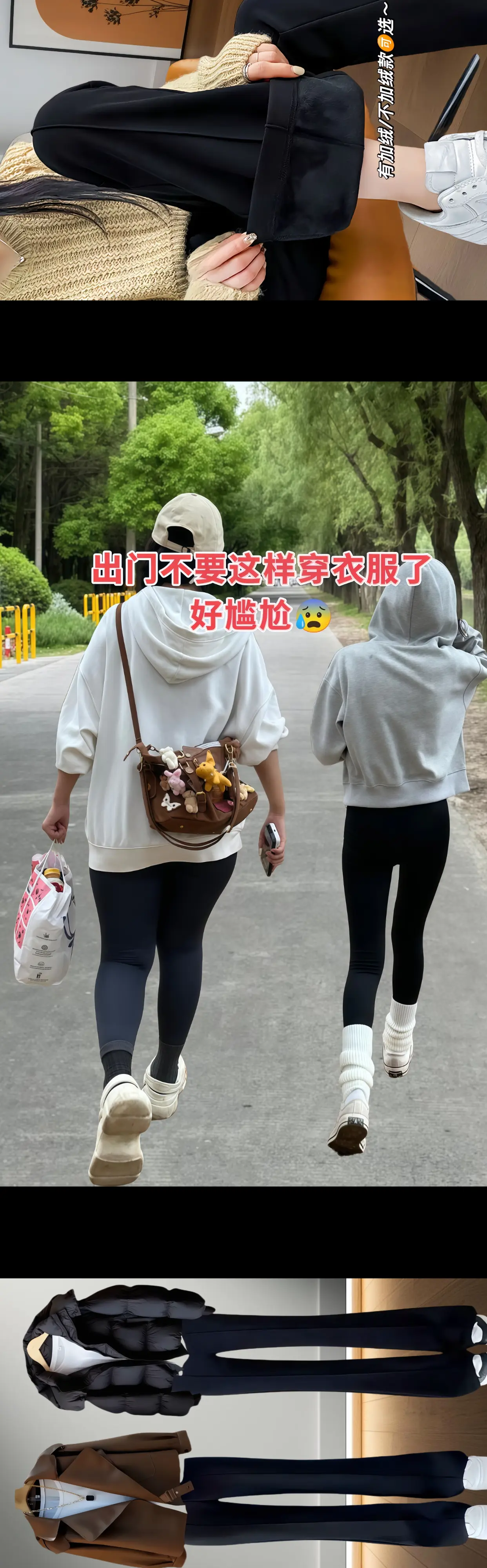 爱惨了这条美人裤~爱惨了这条高腰显瘦美人裤!  韩版时尚，黑色百搭,休...