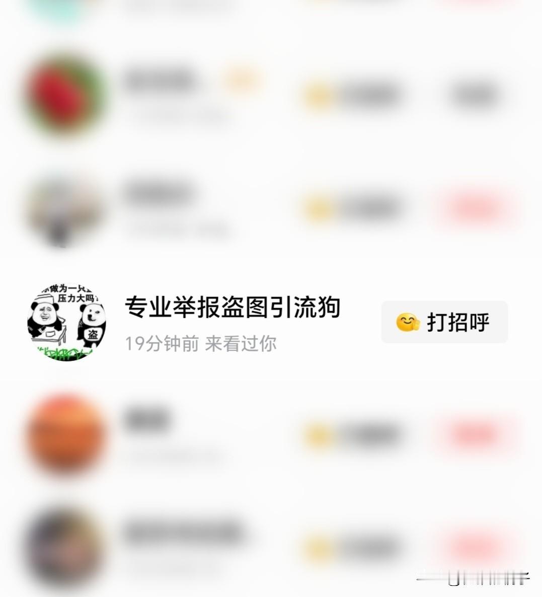 像这种性格偏执的人，见不得别人好的人。生活中，是否有家庭？心理是否健康？如何去教