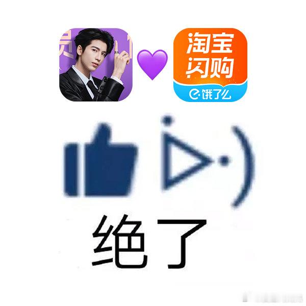 张凌赫代言淘宝闪购早就备好悦享会员坐等官宣，今日看见张凌赫特工造型直接心动，利落