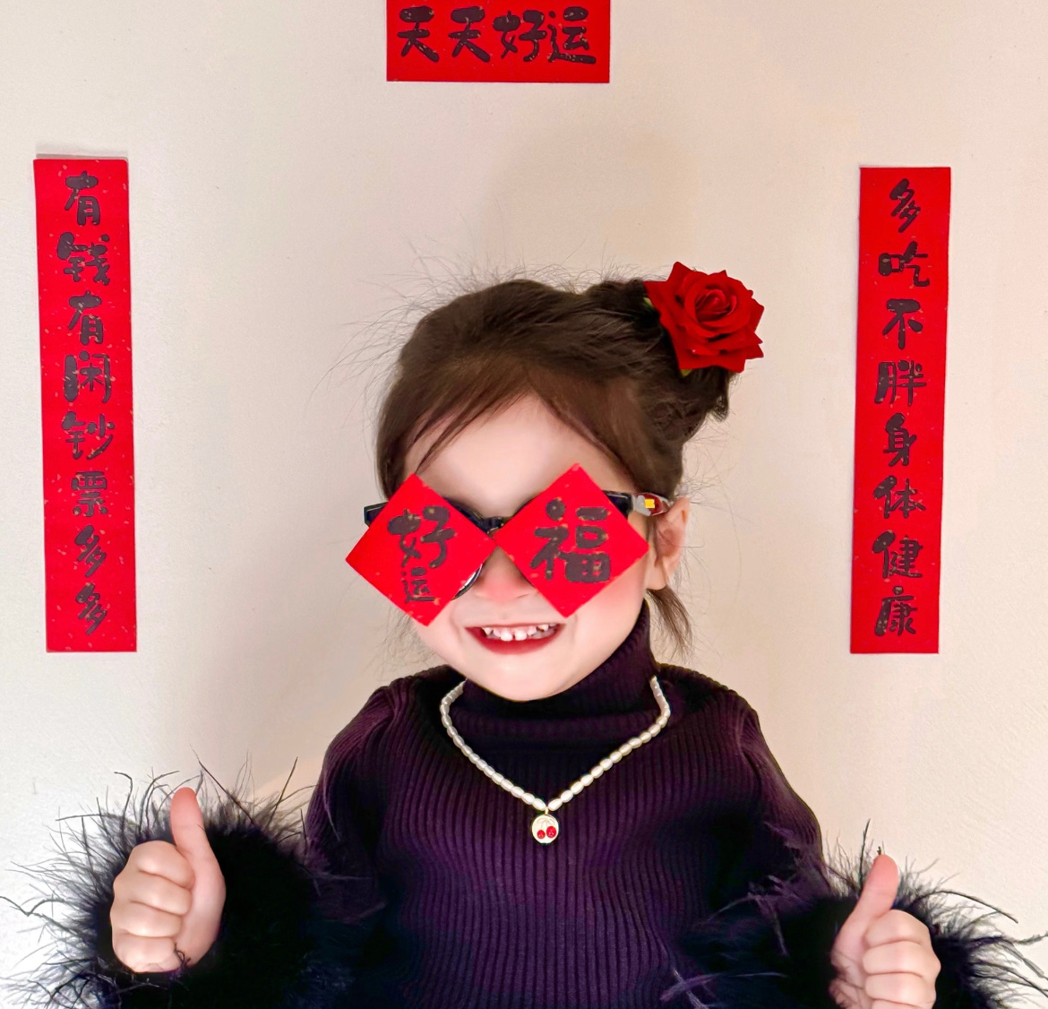 “当妈后，除夕春节晒娃文案，高级又小众”01.「平安·喜樂 萬事·順意」▸ 𝐿