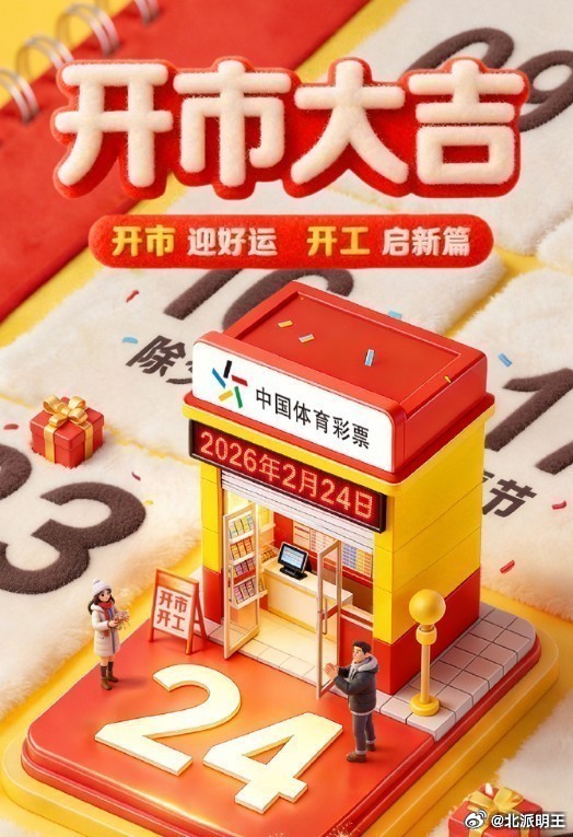10月22日北派实时，公益福彩，善行天下！公益体彩，扶危济困！今天，北派为公益福