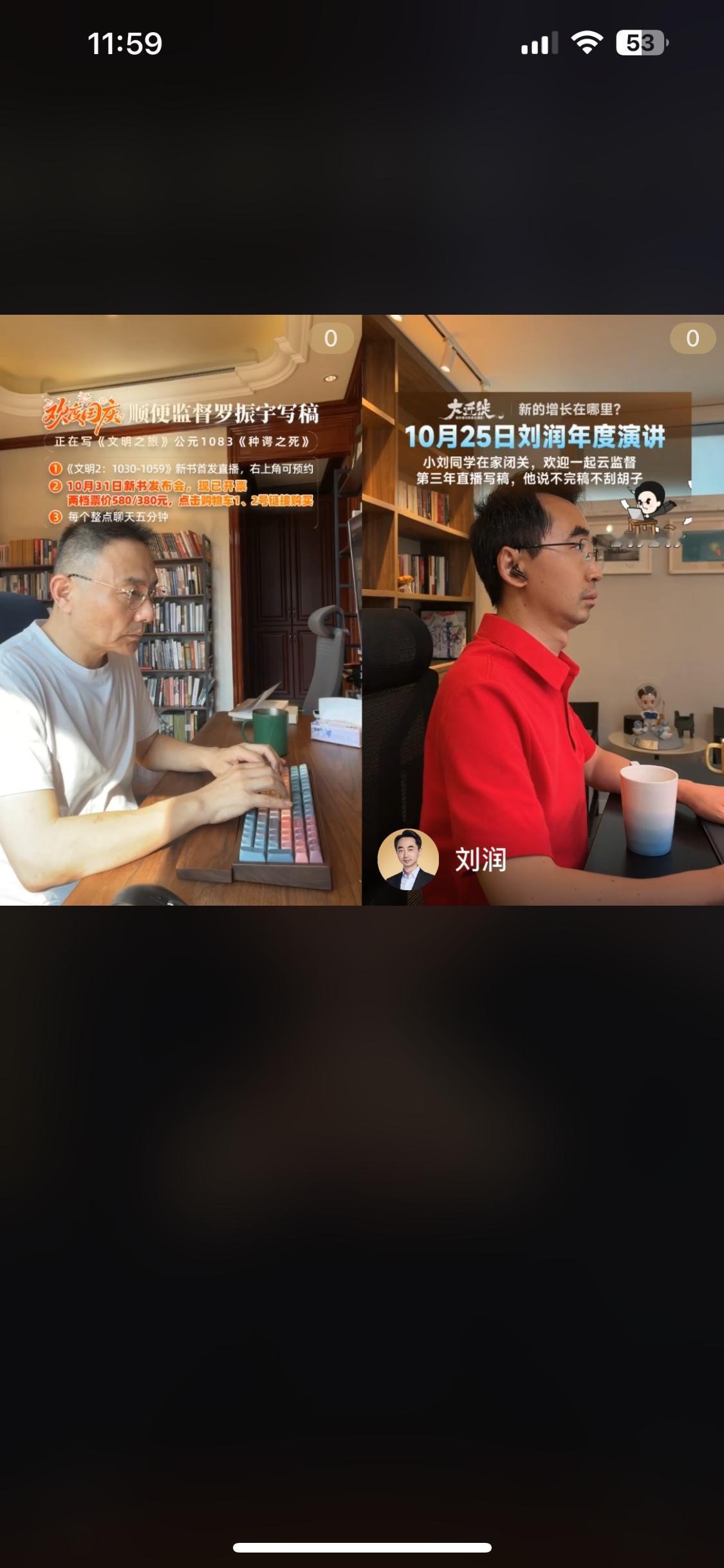10月25号就开始要搞年度演讲了，直播写书，让大家知道，他们都那么成功了，还要搞