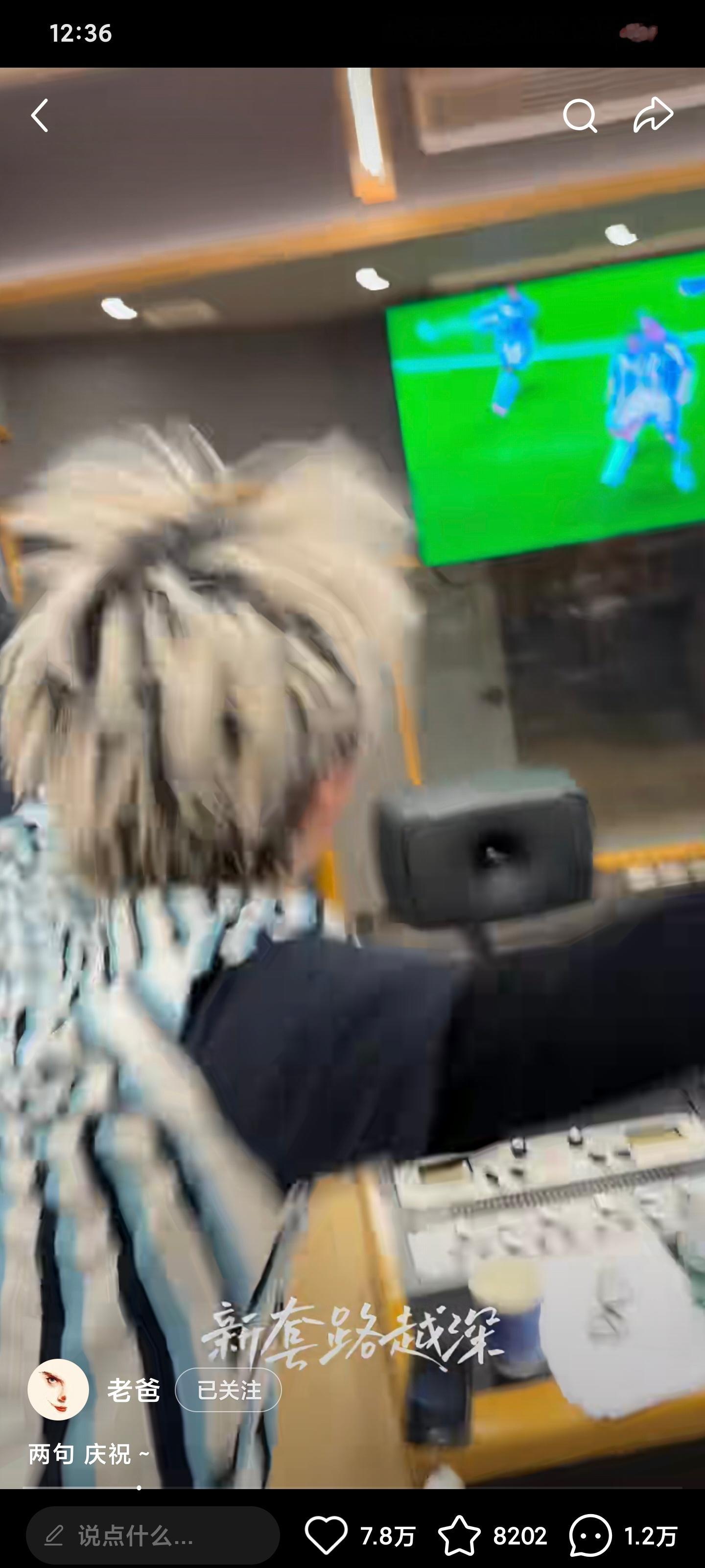 老爸好开心多发点日常吧 