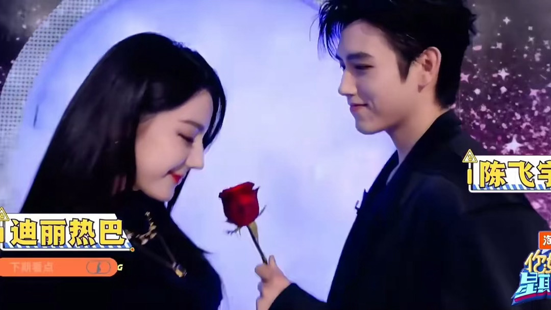 迪丽热巴  陈飞宇 hi6下期预告  感觉如何？