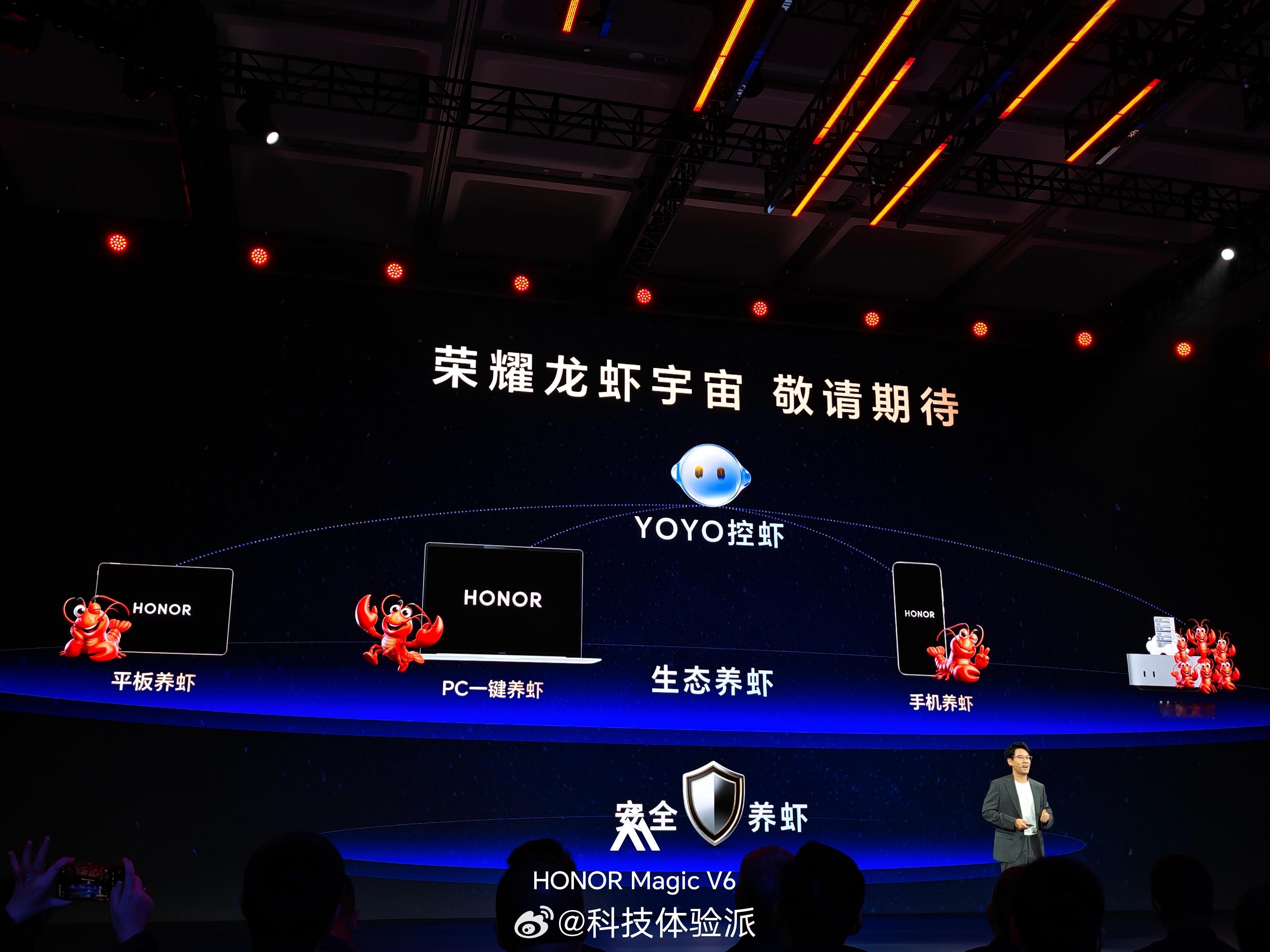 荣耀这次的折叠屏发布会很扎实啊，感觉我手里这机器更香了！居然还可以养龙虾🦞🦞