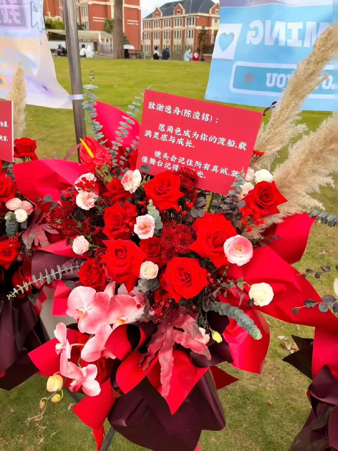 陈浚铭新剧开机应援陈浚铭我们的少年时代2开机应援陈浚铭开机应援 