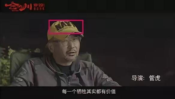 管虎算不算一个心机男？
一次偶然还能接受，
多次偶然就是别有用心了。

我发现这