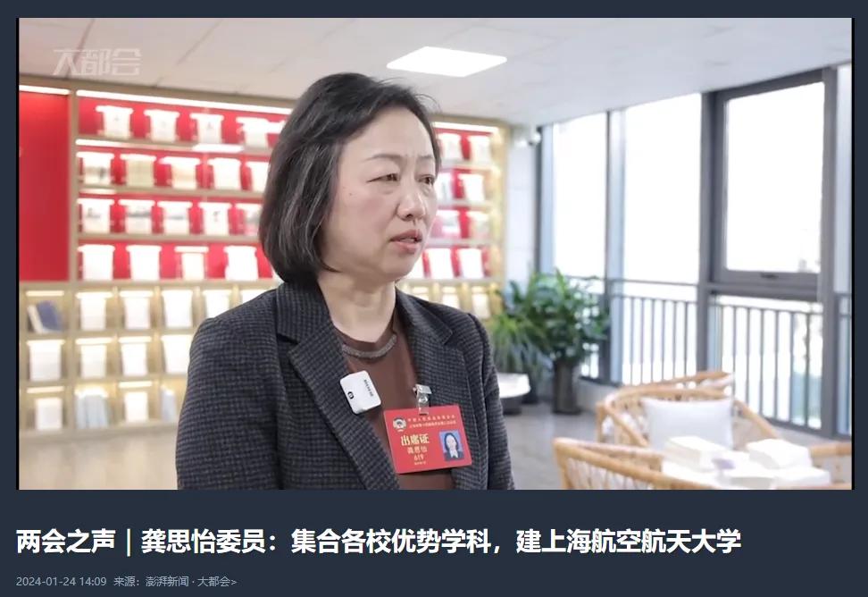 公示！又一所航空航天大学，要来了！