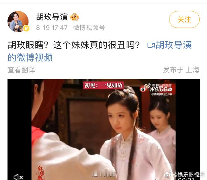 #胡玫再为张淼怡发声#胡玫再次发博为张淼怡鸣不平 ​​​