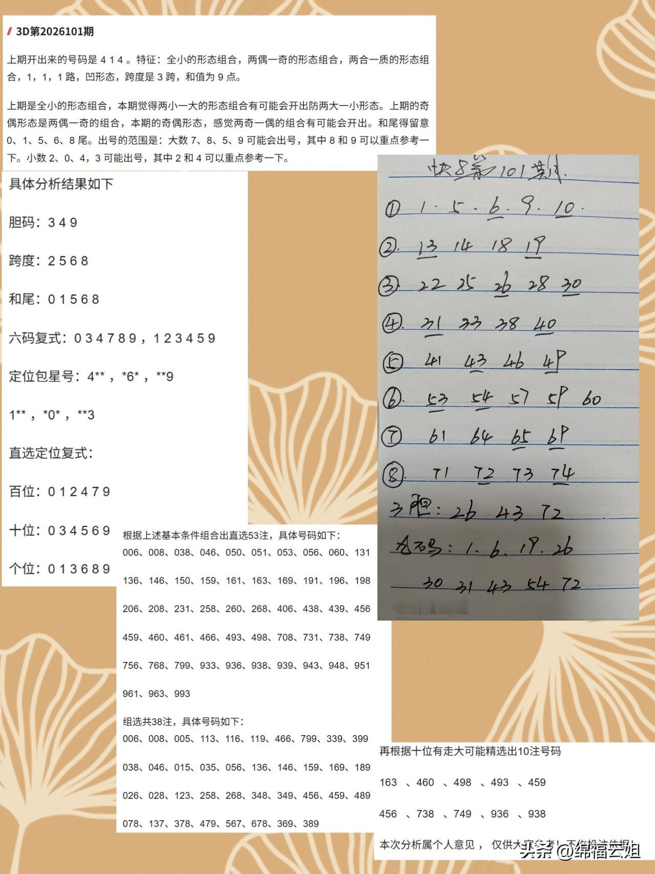 你认为属于你的幸福是什么能看到自己的成长和进步，对未来充满希望。