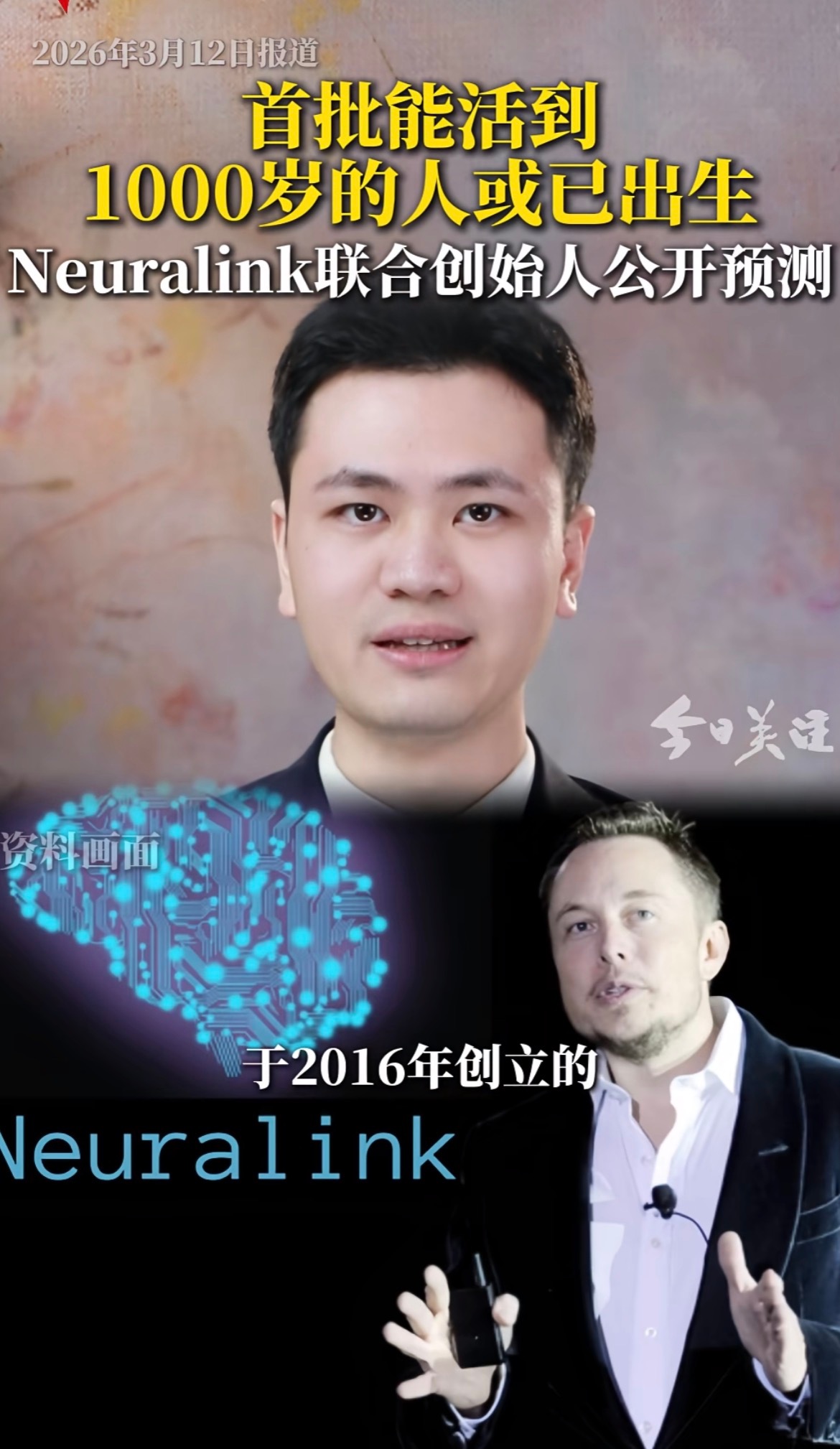 这要活这么久，也无聊…一万年太久，只争朝夕。四海翻腾云水怒，五洲震荡风雷激。要扫