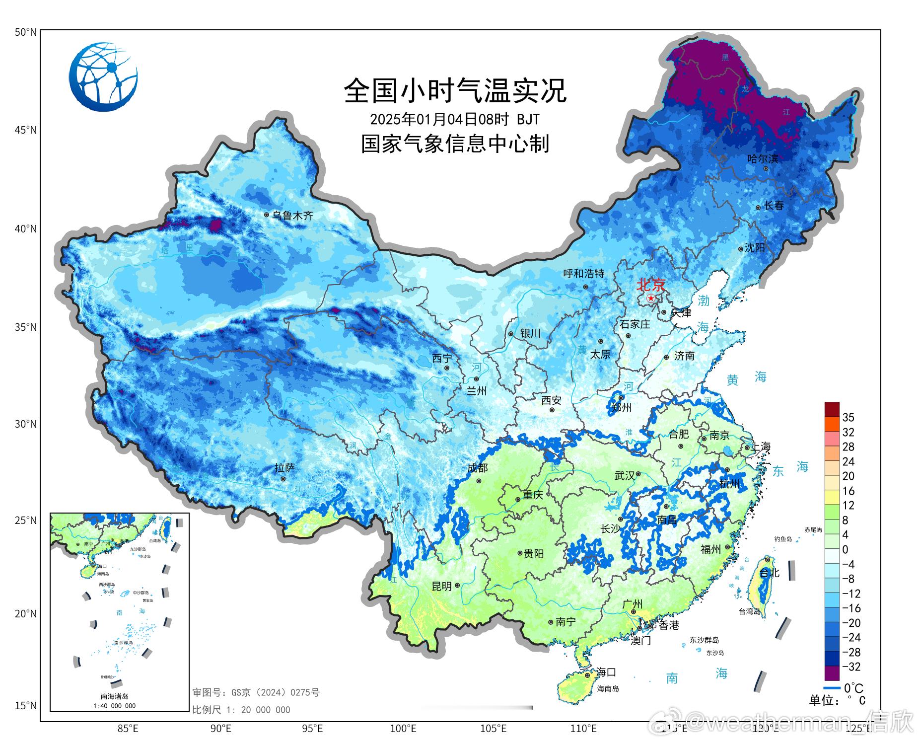 【严寒】今晨黑龙江西北部多地气温跌破零下40℃，呼玛最低零下43.7℃，创出立冬