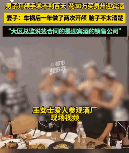 太离谱了！河北，妻子崩溃哭诉，丈夫在一年内经历两次开颅手术，术后恢复不足三月，性