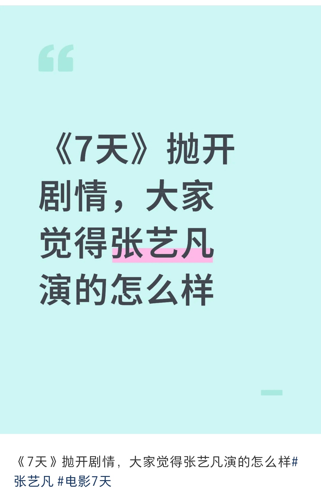 评论区看得我心里暖暖的[流鼻血] ​​​