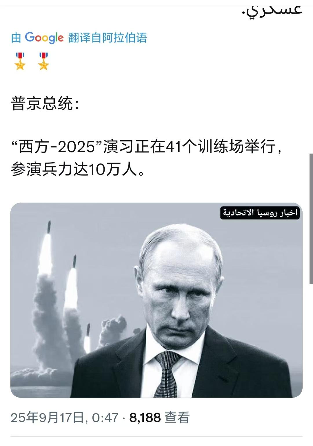 波兰集结4万军队，俄军就增兵到10万人！俄罗斯公开演习，装甲集团怎么才能打穿北约