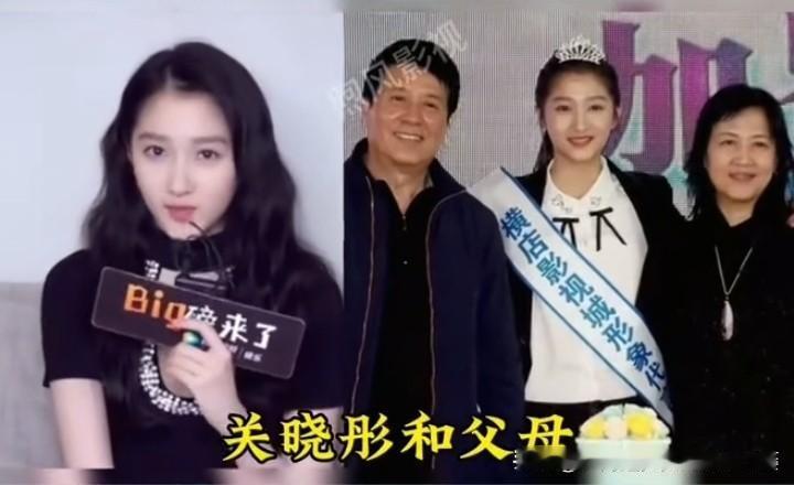  明星和原生父母同框，长相遗传藏不住，谁家基因赢麻了？
​细看明星与父母合照，五