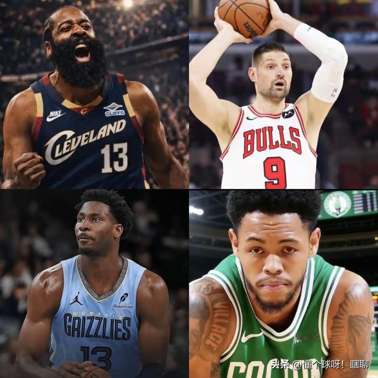 现在都交易市场比过年还热闹
一夜之间多笔重大交易完成
1 最关心的就是哈登了，他