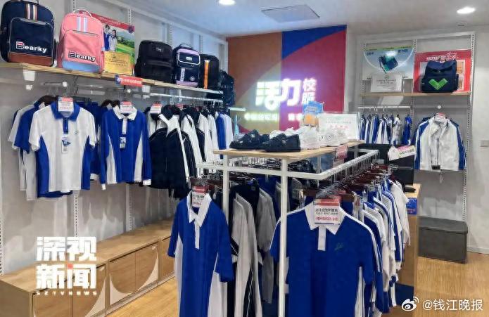【#校服改革选择权比统一与否更重要#】开学季，“深圳校服”凭借“全市统一、商超随