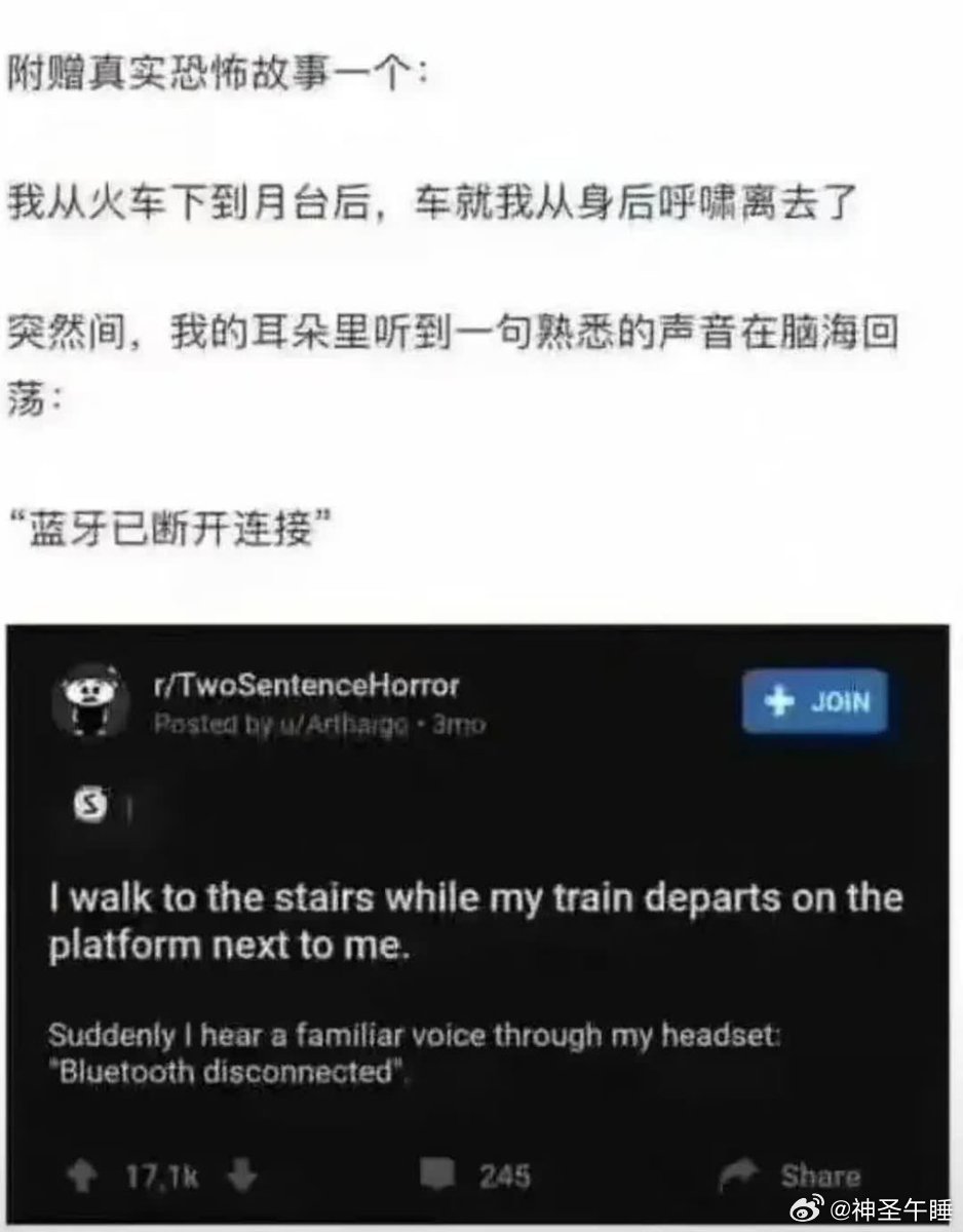 今日份的小破梗，其实是个有点可怕的场景
