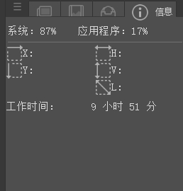 九个小时的草稿吗，那无敌了 