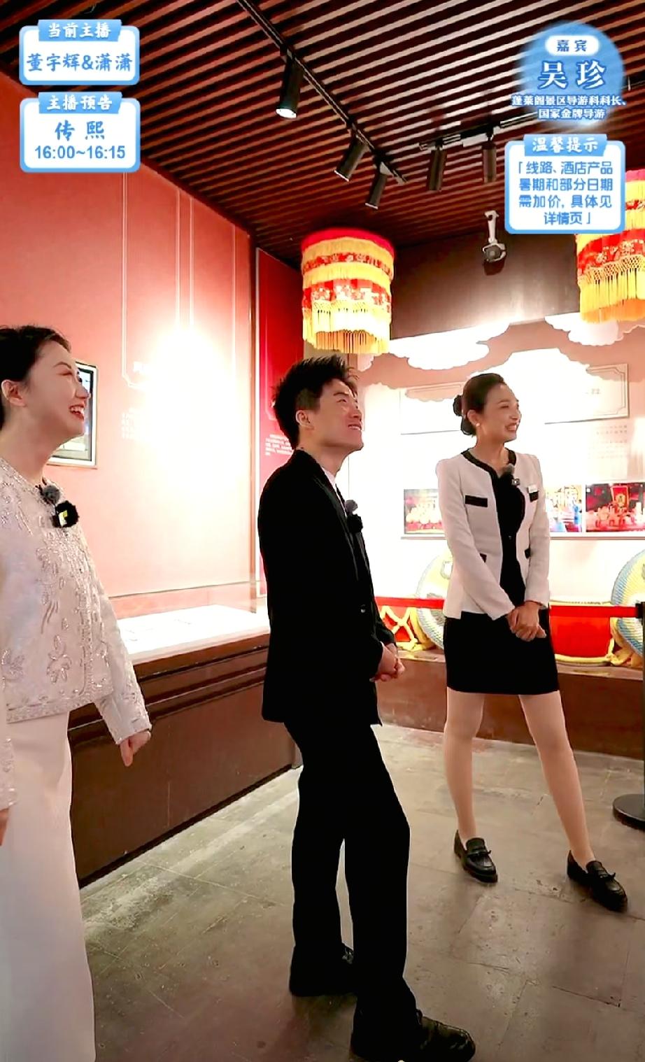 董三岁要去易三实验小学上学，潇潇说他还是个300多个月的宝宝。
董宇辉在导游的介