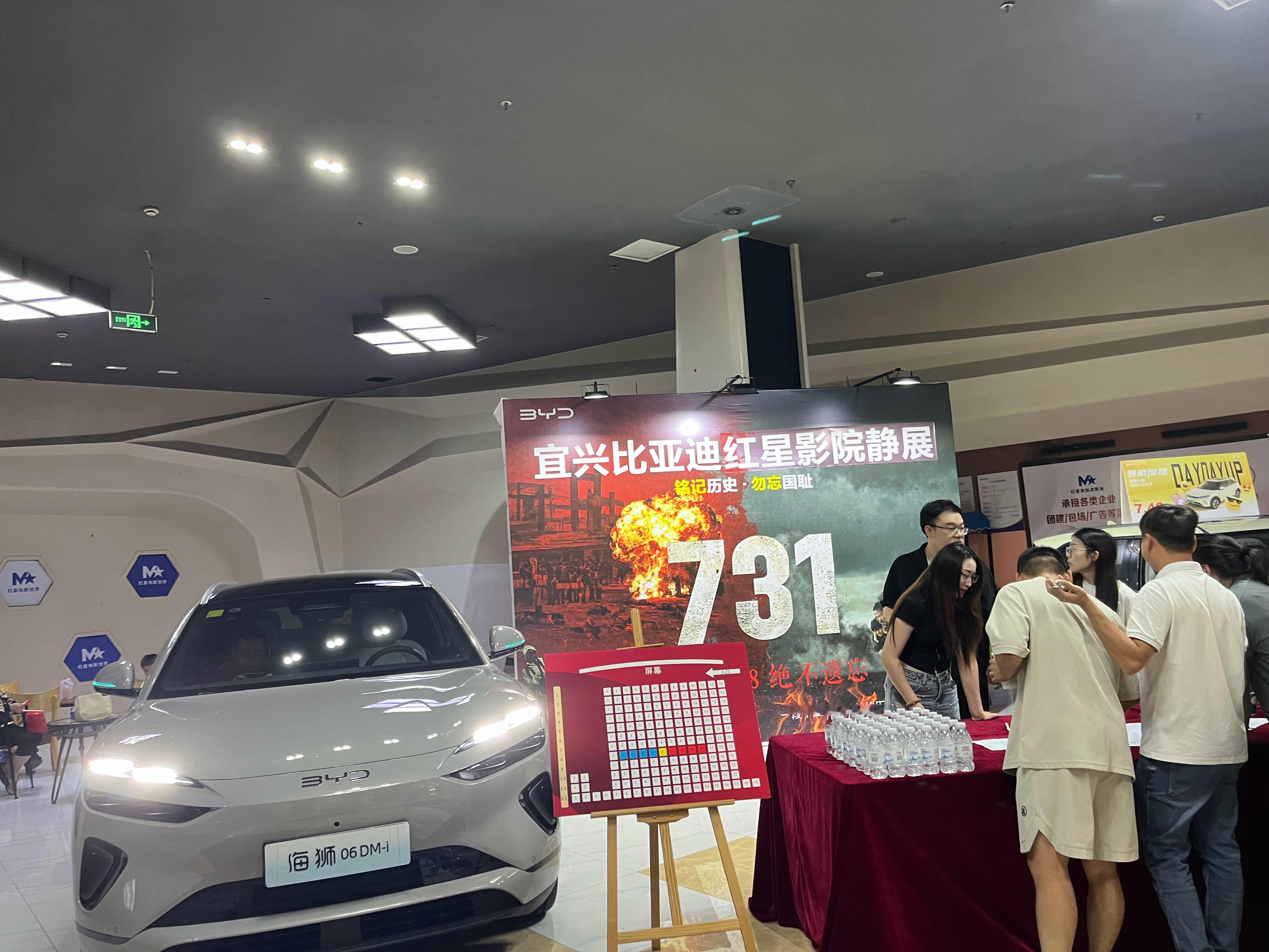 来看731咯 蹭了比亚迪4s店的活动票车主福利真好～ ​​​