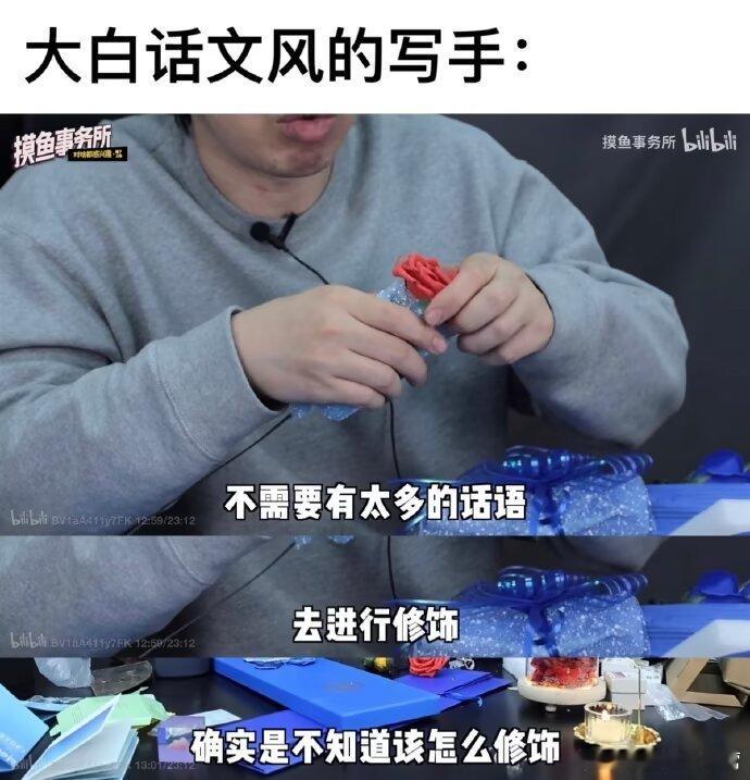 写手十八摸 ​​​