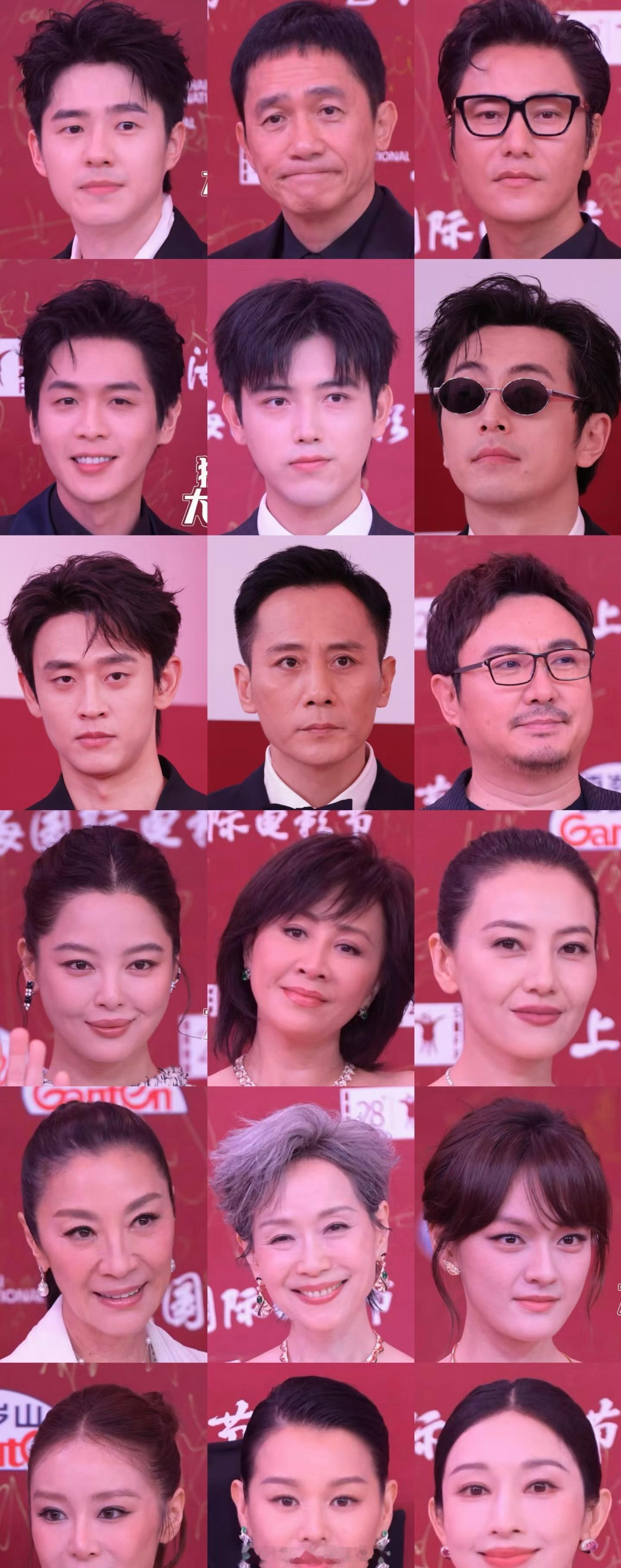 上海国际电影节开幕式红毯怼脸生图，大花们的状态都挺不错的