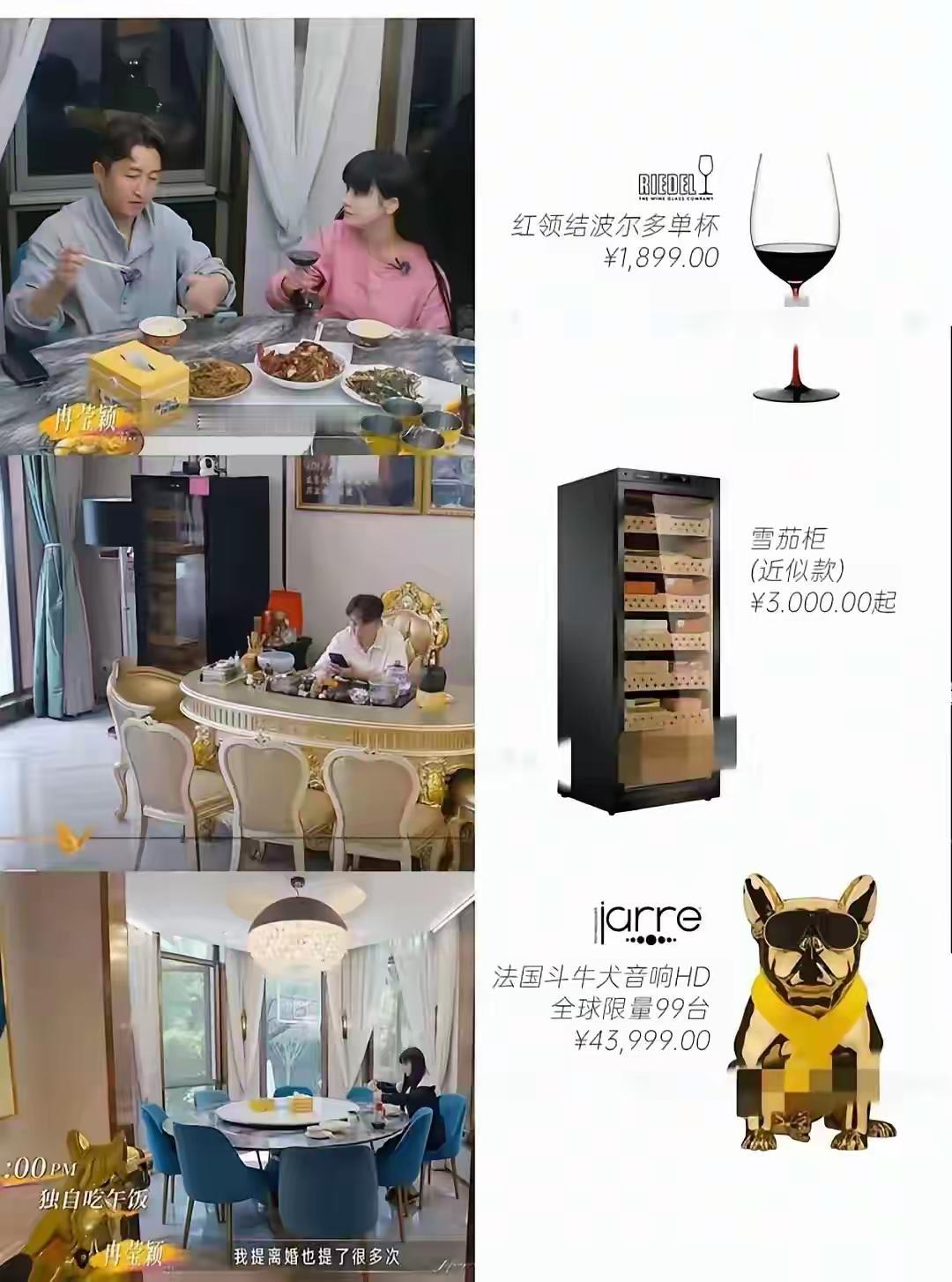 看完这个截图
突然明白了
冉莹颖和邹市明闹这一出大戏，原来还是要赚钱啊！
住上海