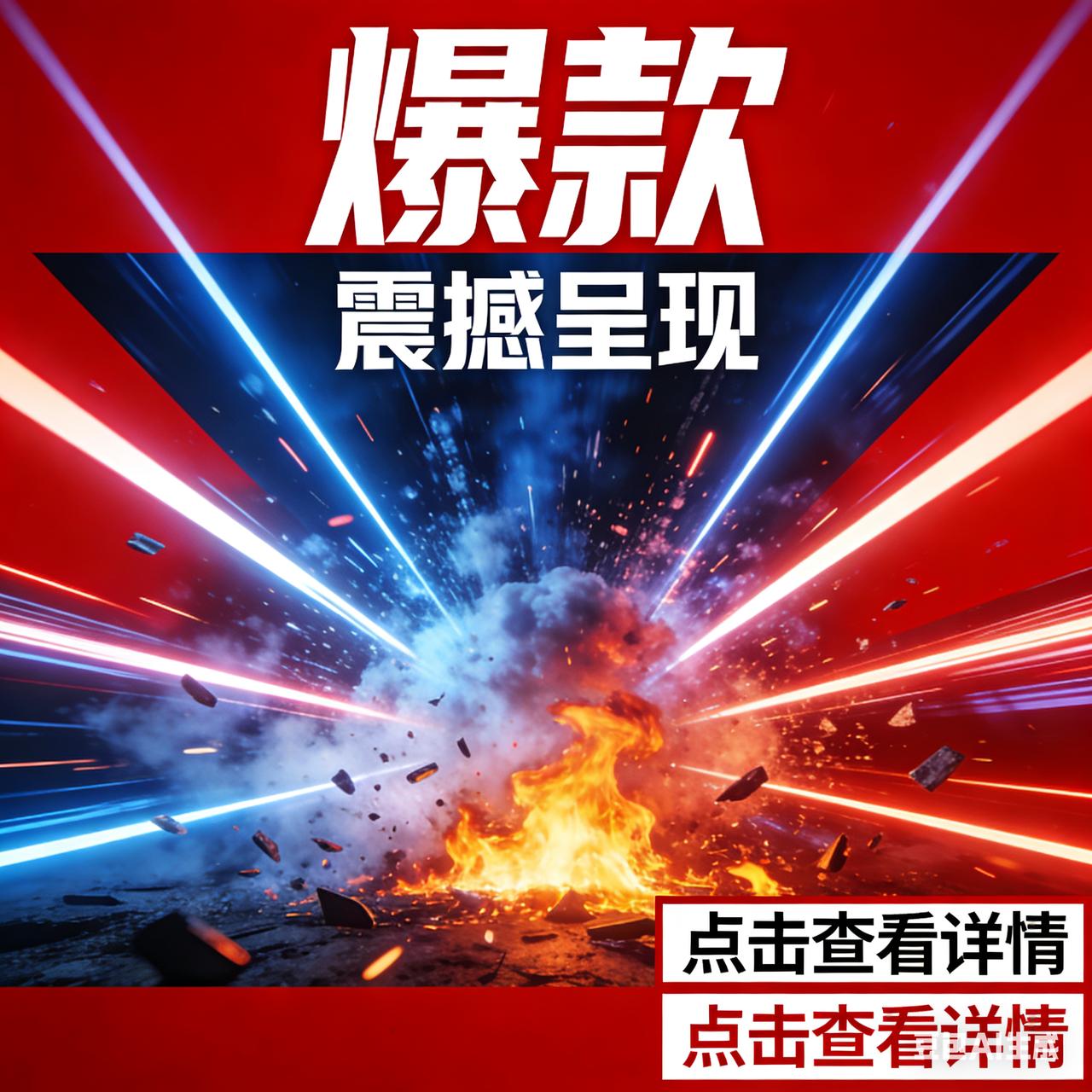 直击风暴眼！伊朗亮剑林肯号 4枚导弹逼退航母 1200枚导弹炸穿27座美军基地