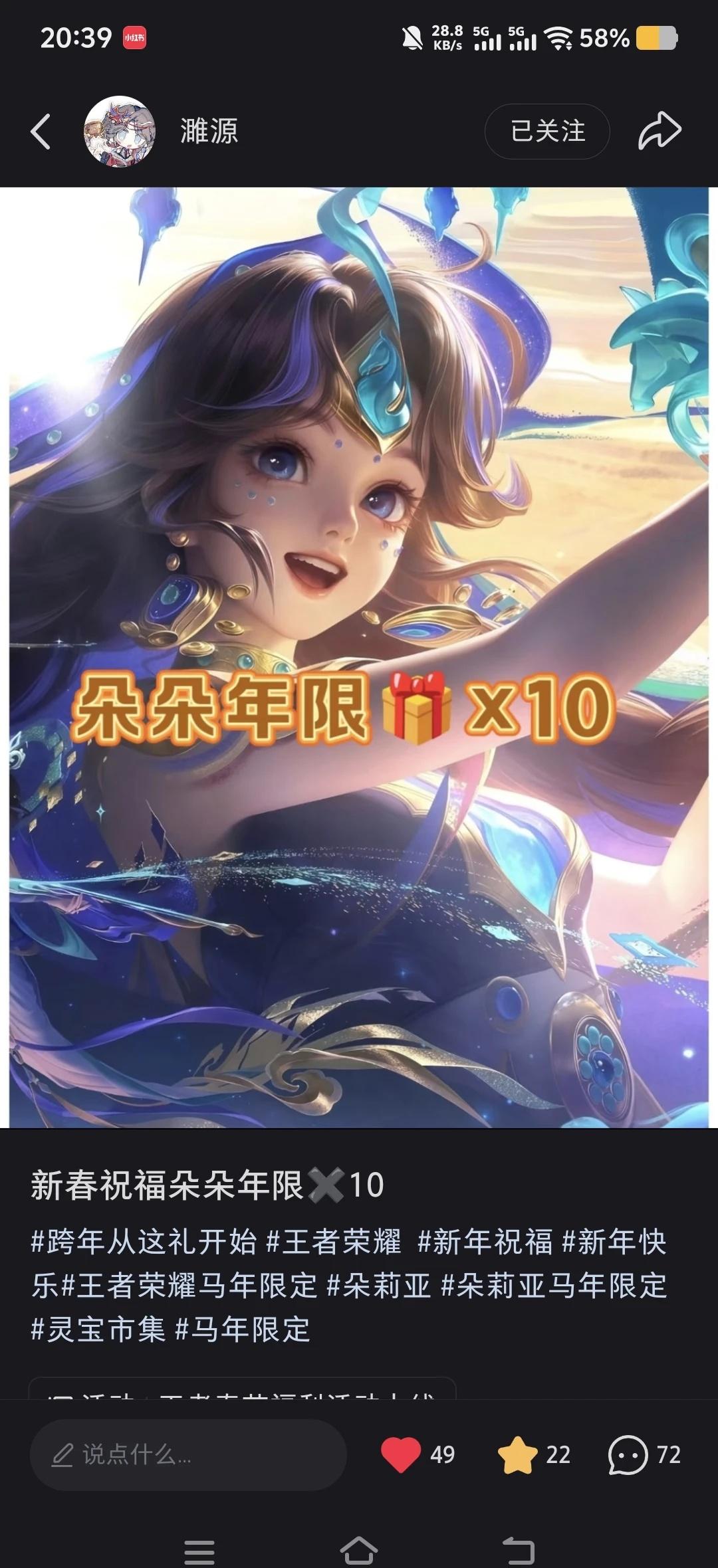 宝宝们，这个不要信
已成年     妥妥骗局哈，我是经过其他人的反馈去试了一下，