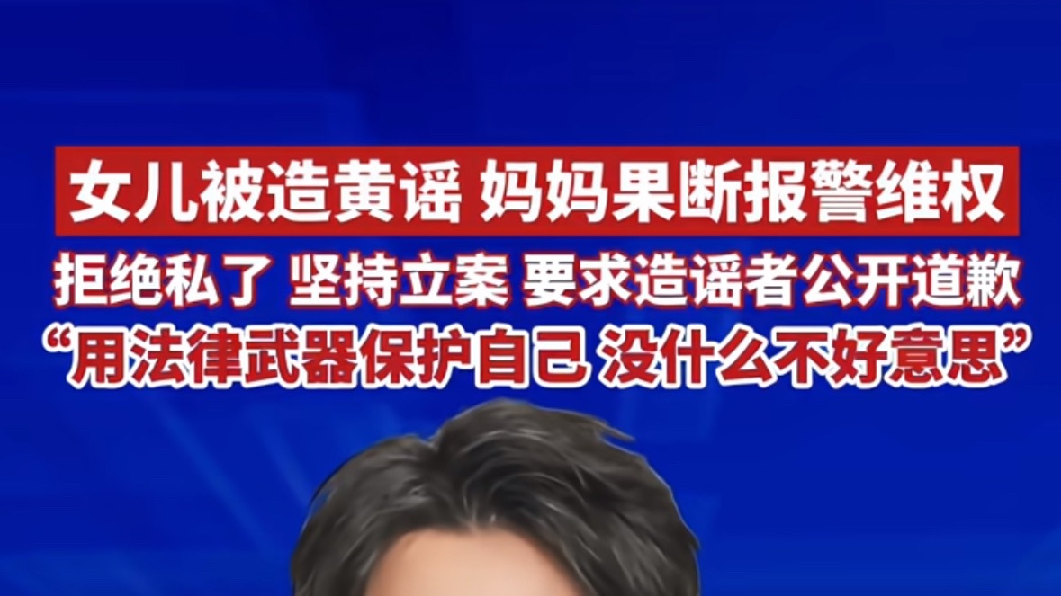 我要真是郑朋妈妈就好了 全世界都在欺负我家黄花大闺女 
