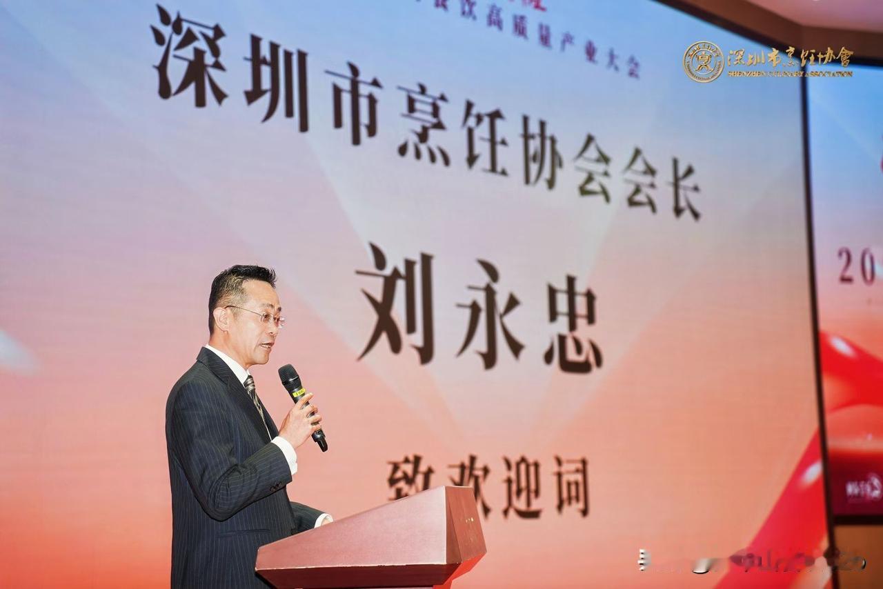 大湾区餐饮融合共生
我大国工匠共话鹏城
​重新定义产品竞争力
价值：七大鲜+烟火