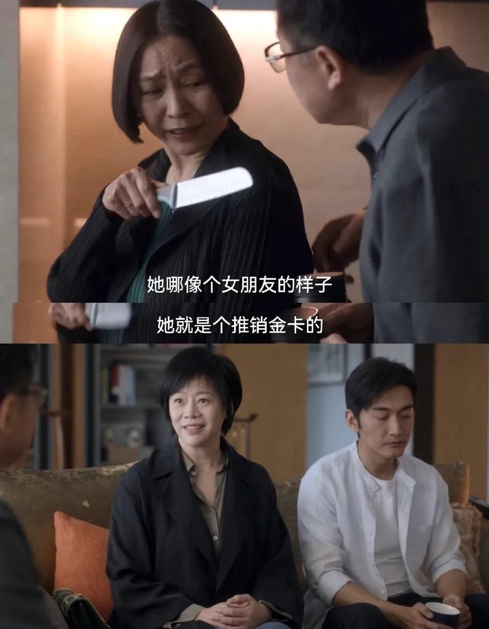 网友直呼颠覆了认知，见过小三，还是头一次见老三[泪奔][泪奔]#如果奔跑是我的人