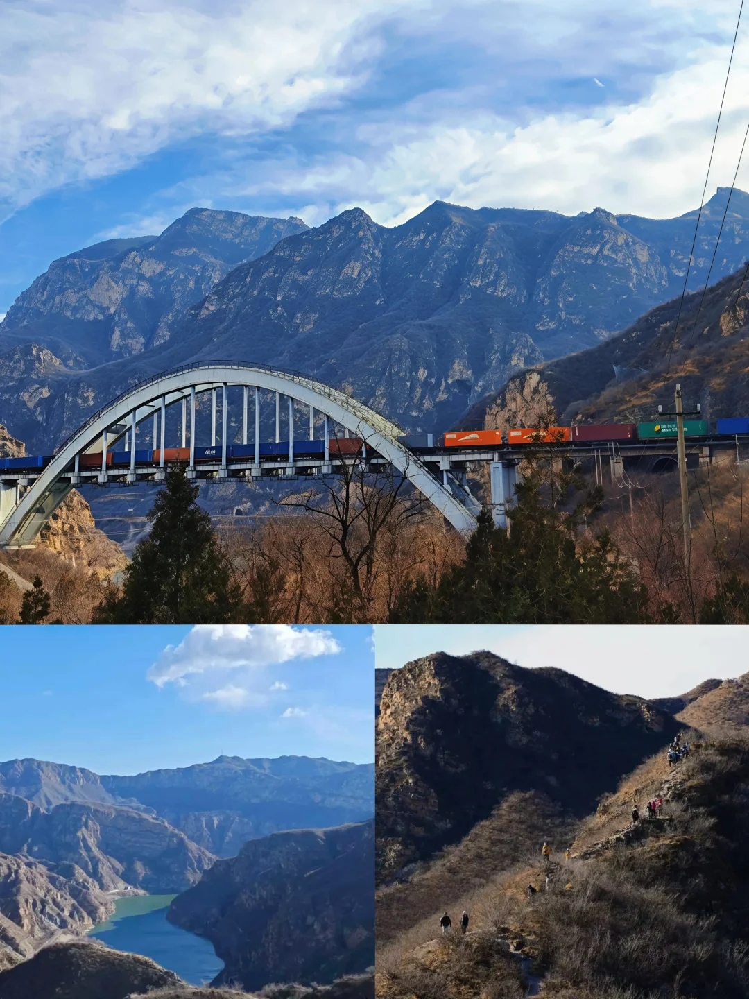 ⛰️京郊徒步宝藏路线