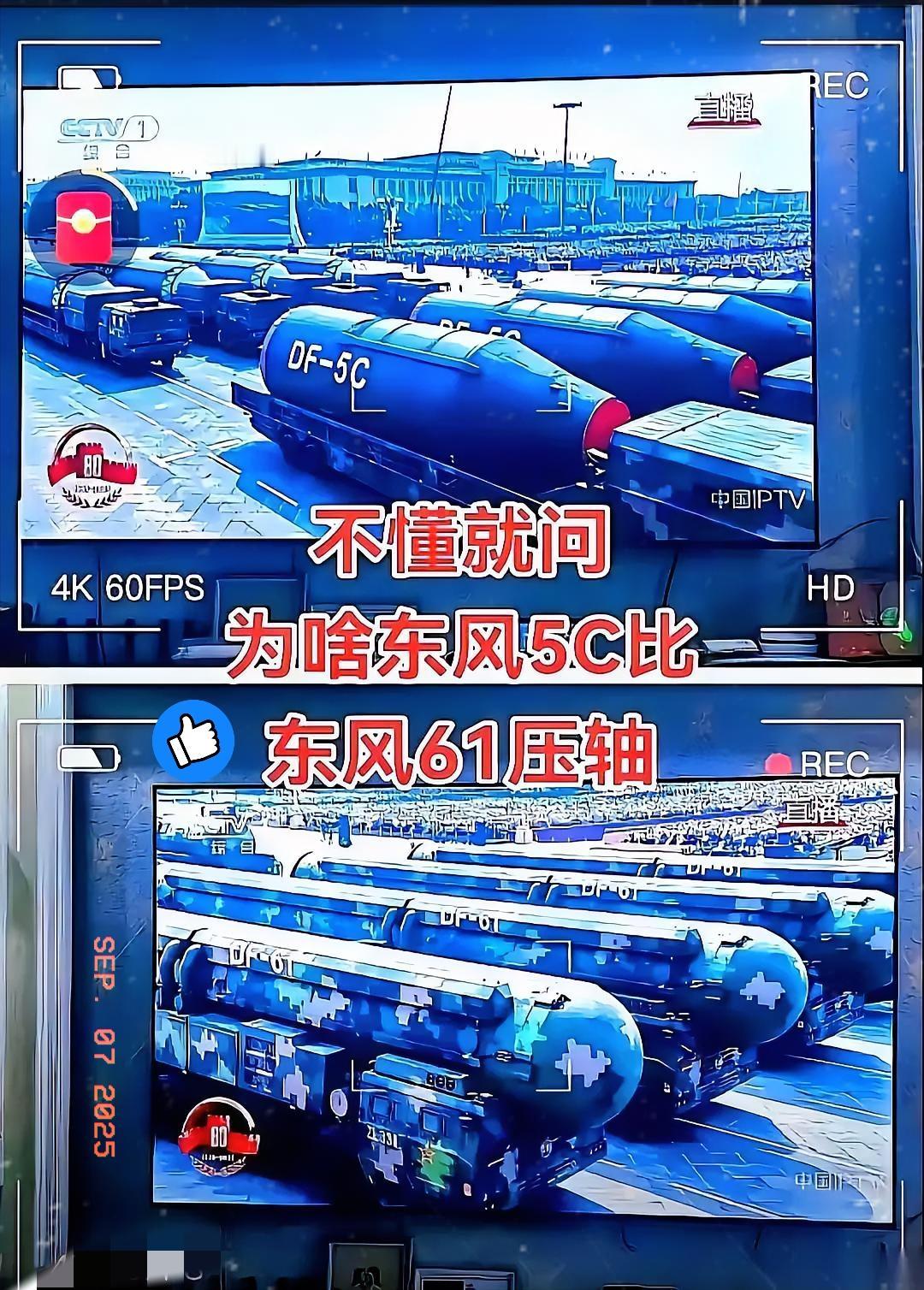 最逗的就是那帮外国专家。
     一开始，看我们亮出个大家伙，他们还装得挺淡定