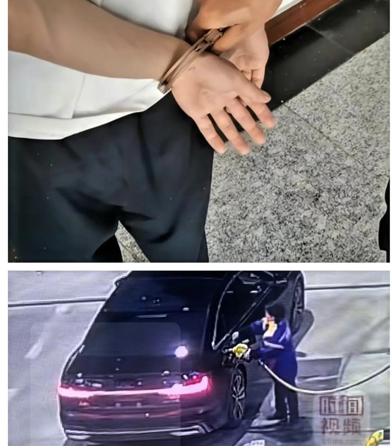 为632元加油费逃单 开奥迪的“偷油贼”抓到啦！被抓后，他第一句话竟然是:

“