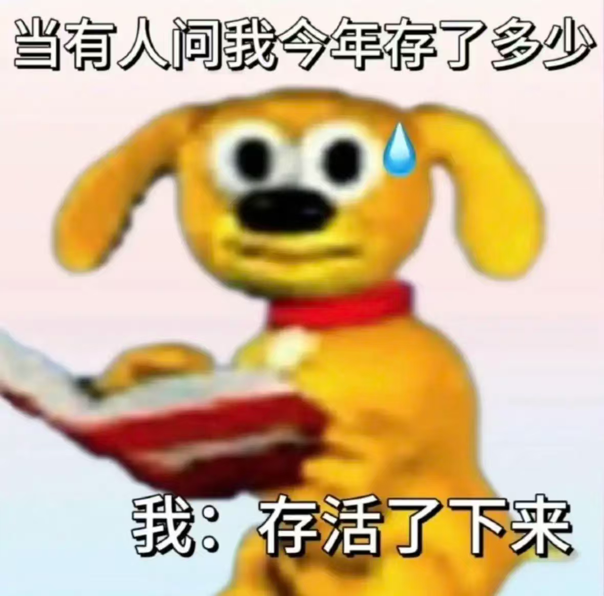 攒了好多要买的东西，但是没攒钱 ​​​