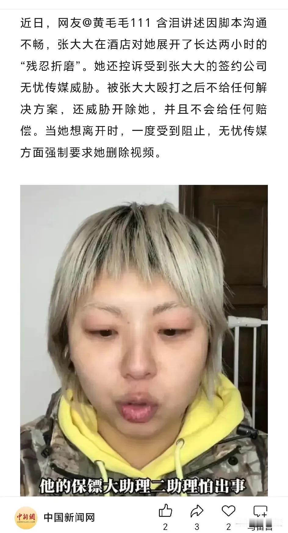 张大大
这么厉害？