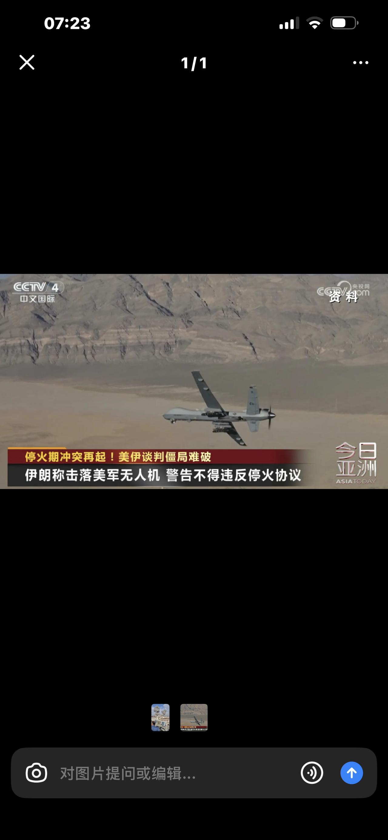 🔥炸穿天！美伊直接开战！导弹横飞、海峡封锁，全球油价暴涨，第三次世界大战要来了