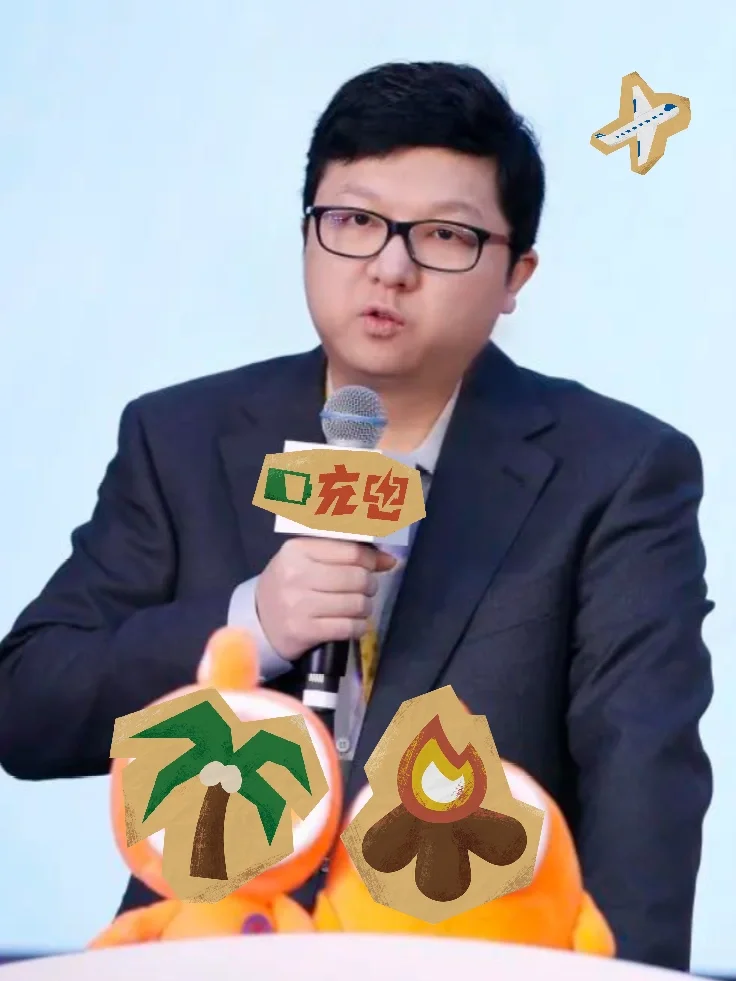 快手创始人宿华，开始做VC