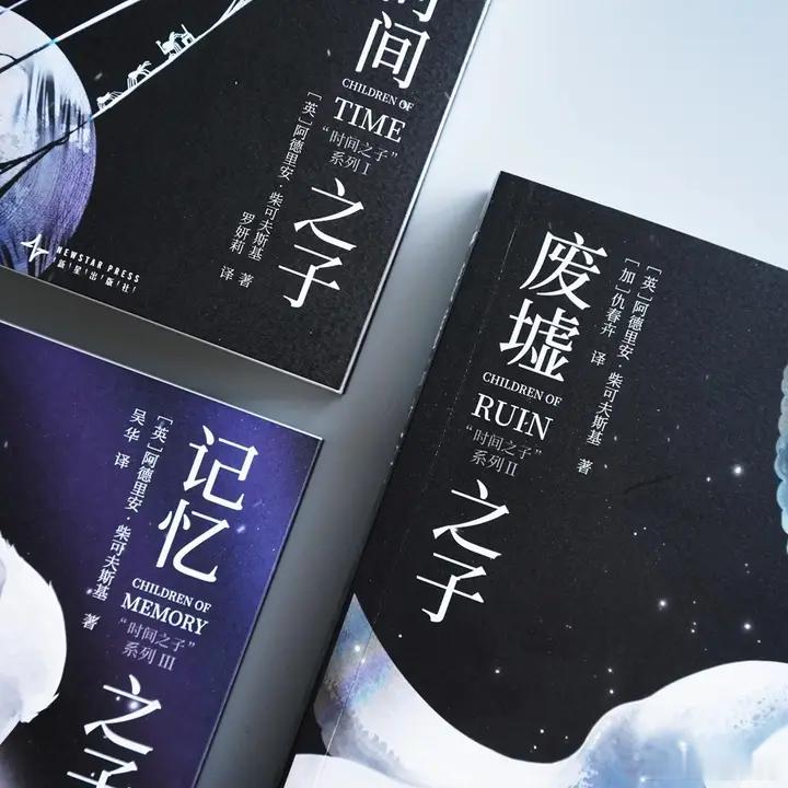 知書club 新书介绍丨人类和蜘蛛组成的探险队追踪神秘信号，来到一颗未知星球，发