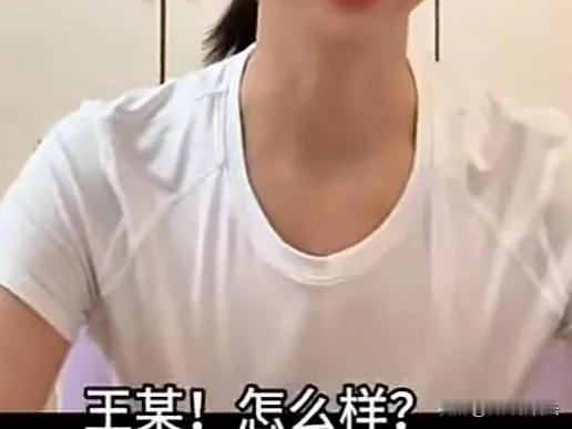 王蒙，怎么样，在牢房里还睡得着吗？
 
王蒙，此刻你在牢房里，可还睡得安稳？
 