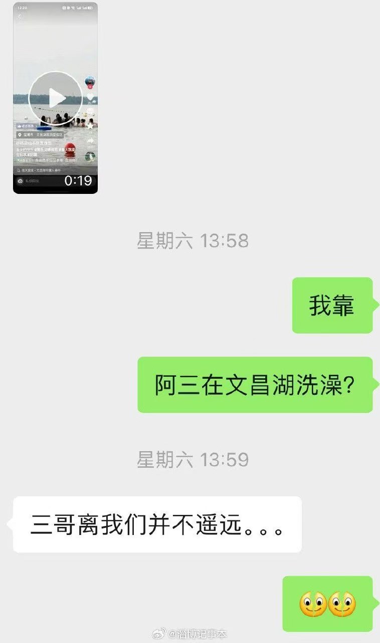 秦岭笑谈 印度阿三又跑山东淄博景区文昌湖洗澡，这比恒河的水清凉多了吧。子曰：“无