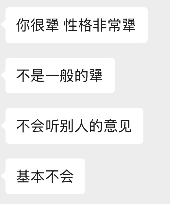 这他妈才是爱情 