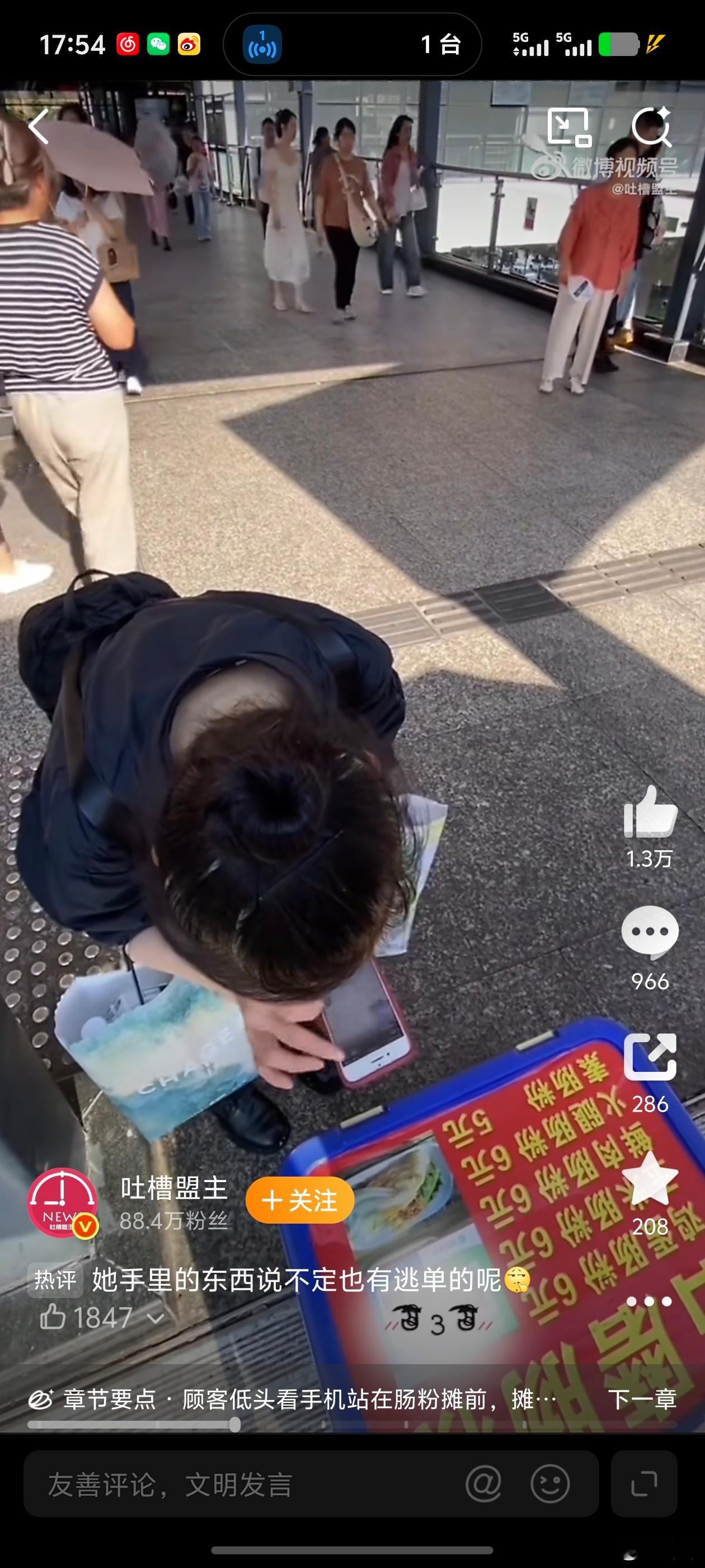 女孩截图假付款一看就是惯犯，在相册里存了一堆付款截图，买的时候就找出对应金额的截