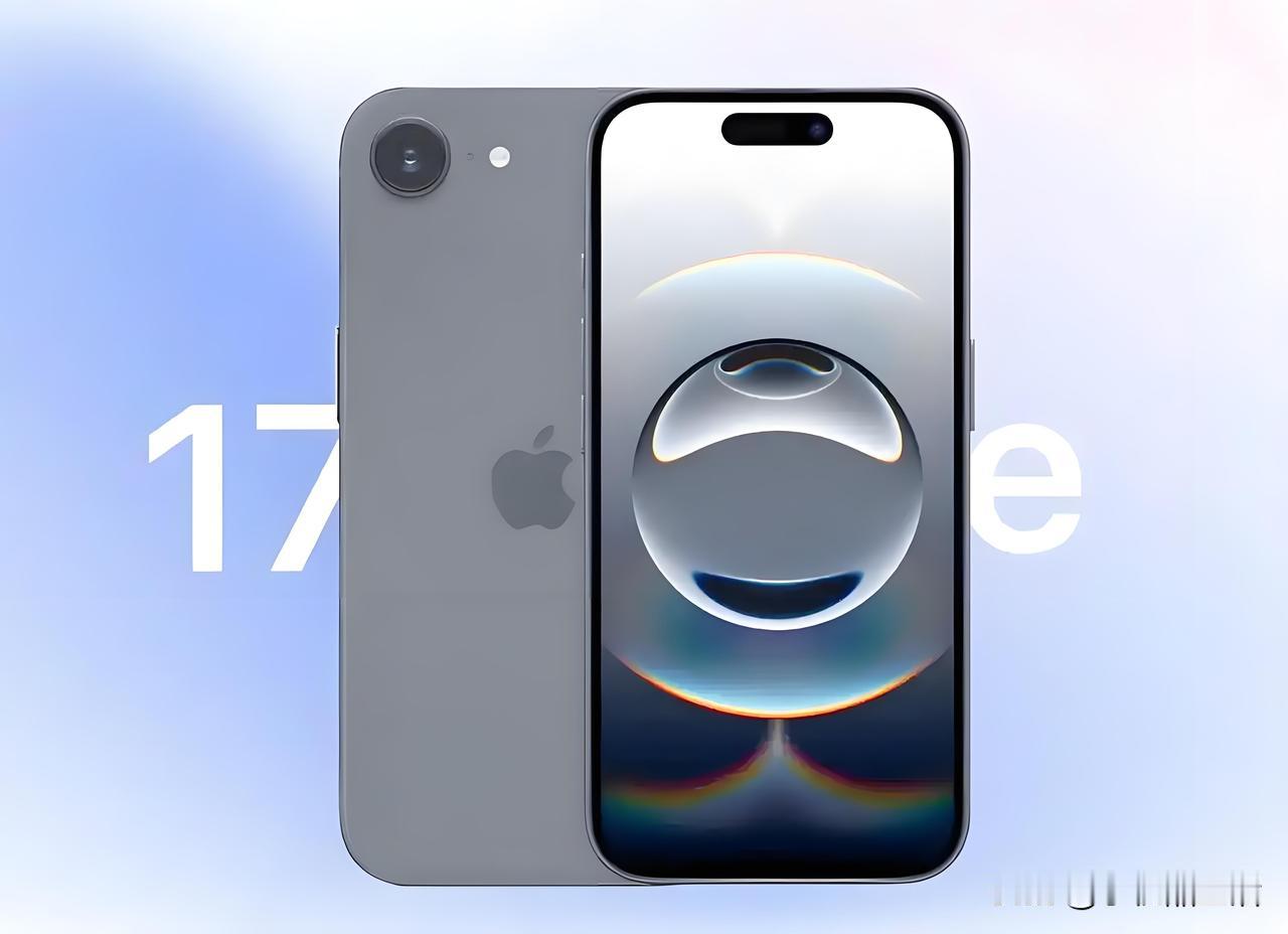 曝苹果iPhone 17e手机预计于2026年初推出！

近日，有消息称苹果iP