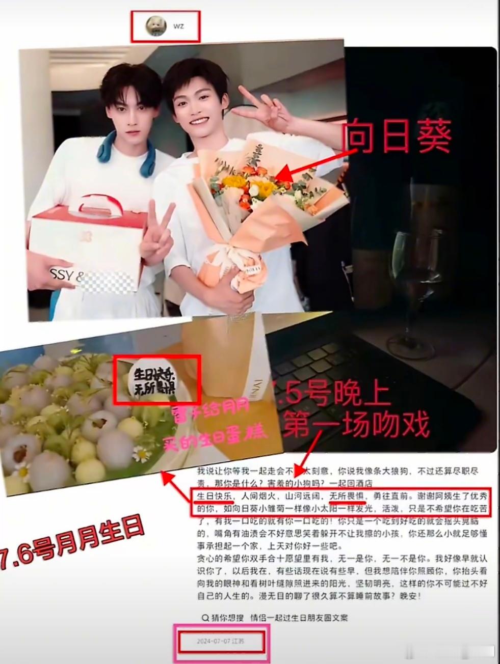 爱从来不是无缘无故的，月月在盐城音乐节第一场登上大舞台，说出那句惊世骇俗的:我真
